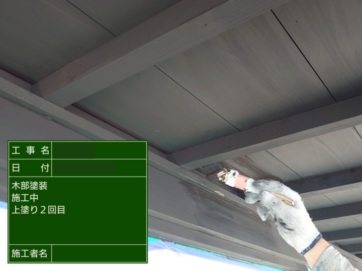 木部 上塗り2回目
