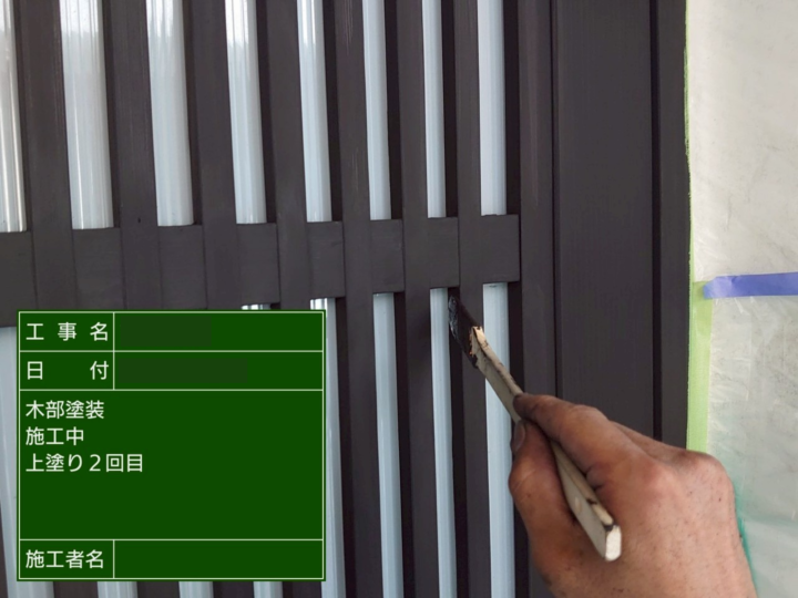 木部 上塗り2回目