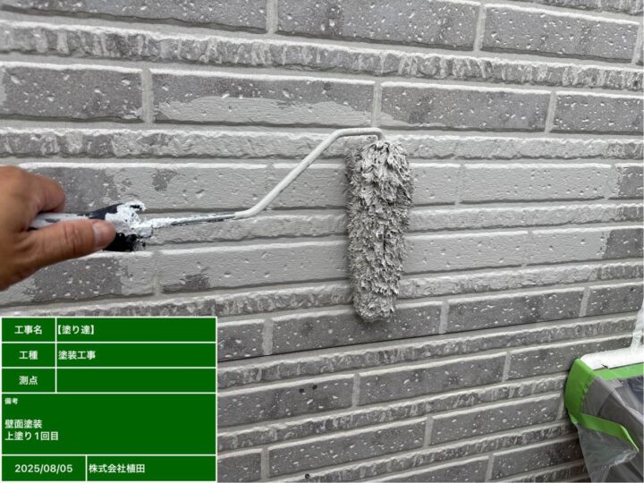 外壁(サイディング) 上塗り