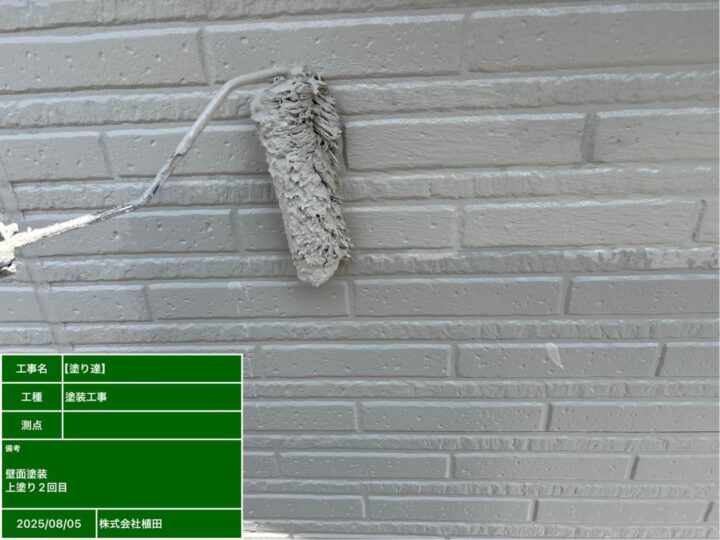 外壁(サイディング) 上塗り2回目