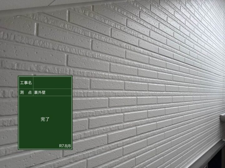 外壁(サイディング) 完了