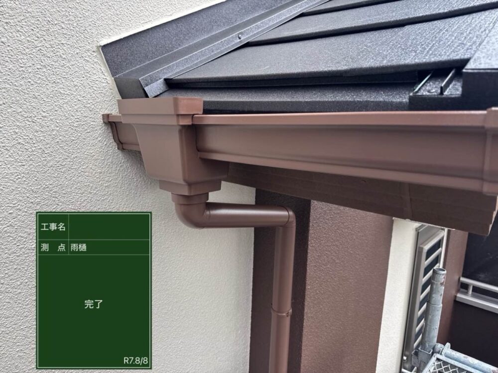 京都市南区にて外壁塗装・付帯部、防水工事、屋根のカバー工法を施工いたしました! 施工後