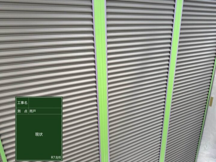 京都市南区にて外壁塗装・付帯部、防水工事、屋根のカバー工法を施工いたしました! 施工前