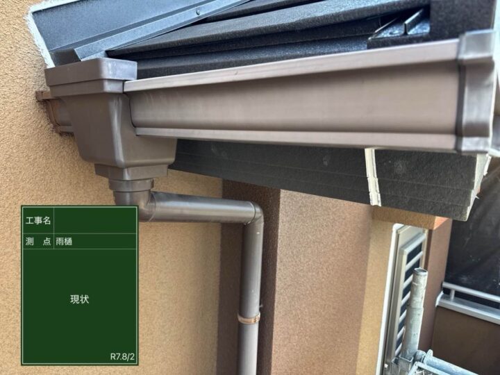 京都市南区にて外壁塗装・付帯部、防水工事、屋根のカバー工法を施工いたしました! 施工前