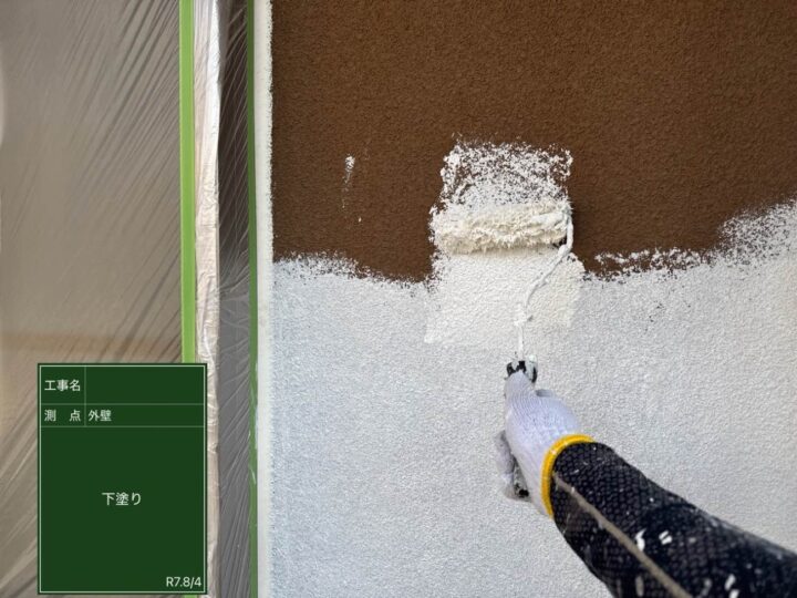 外壁 下塗り
