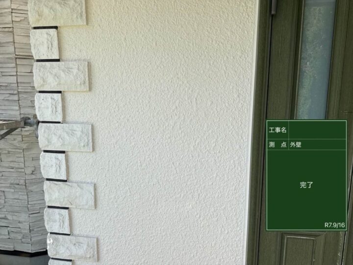 外壁 完了