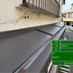 外壁塗装＆屋根塗装専門店塗り達Home