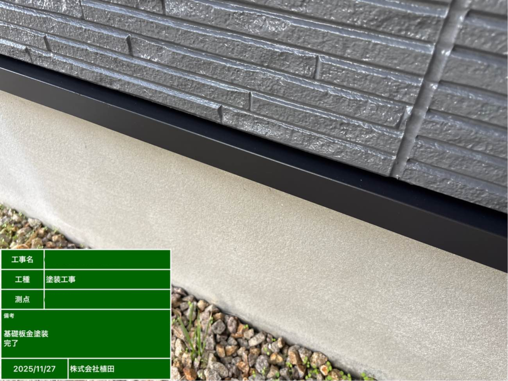 滋賀県草津市にて外壁塗装・屋根塗装をさせて頂きました。 施工後