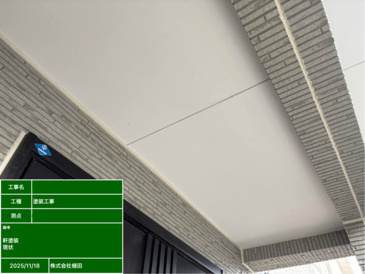 滋賀県草津市にて外壁塗装・屋根塗装をさせて頂きました。 施工前