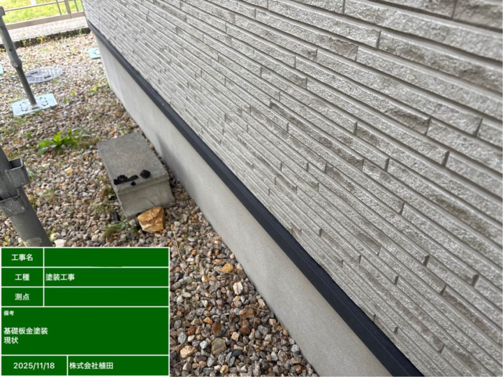 滋賀県草津市にて外壁塗装・屋根塗装をさせて頂きました。 施工前