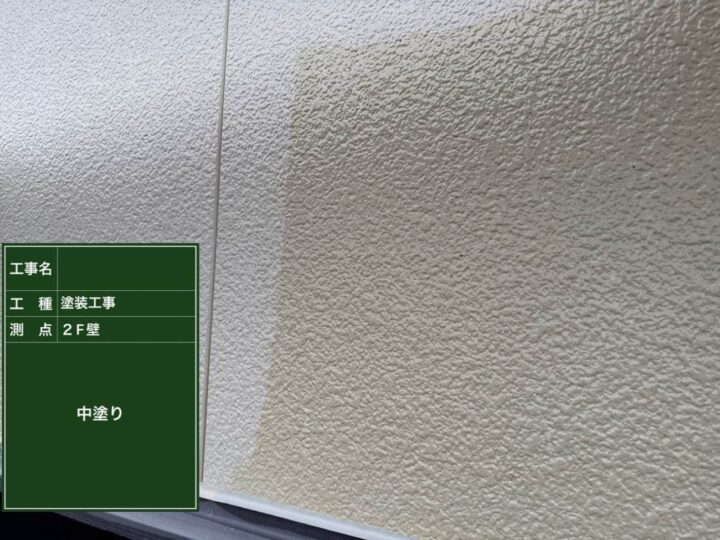 外壁2階 中塗り