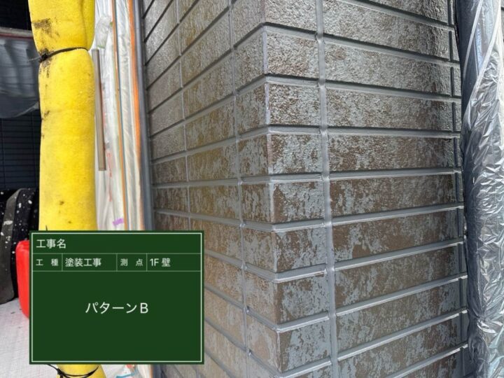 外壁 パターンB