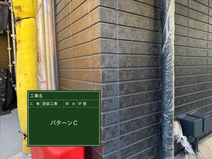 外壁 パターンC