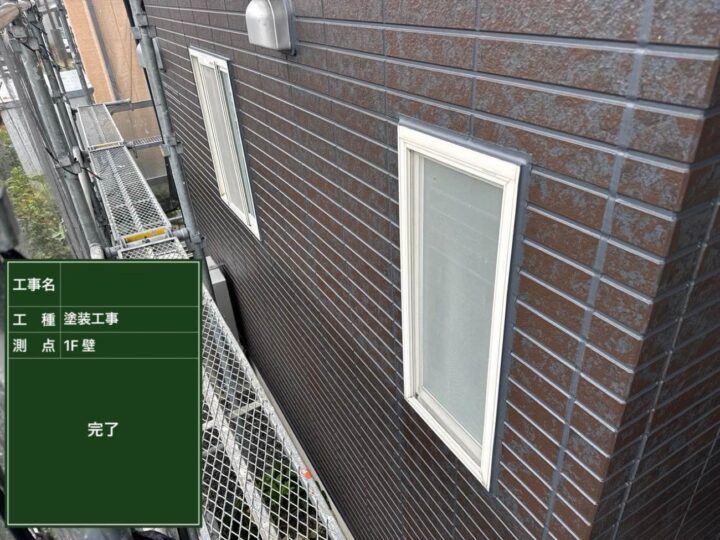 外壁 完了