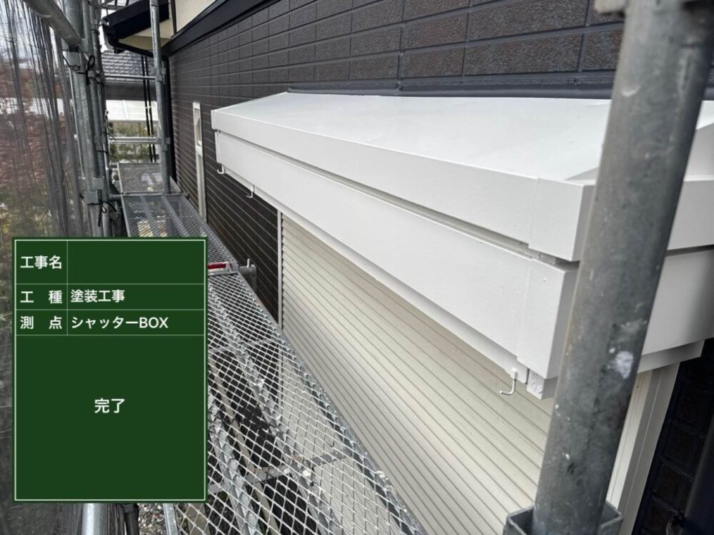 滋賀県野洲市にて外壁塗装・付帯部、シーリング工事等を施工いたしました! 施工後