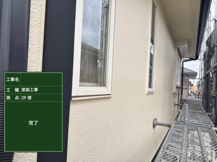 外壁2階 完了