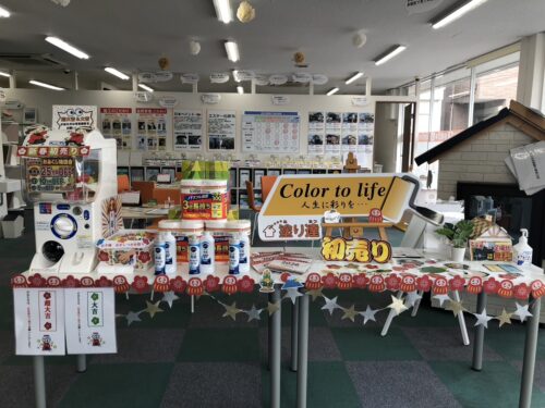 塗り達　本店　初売り