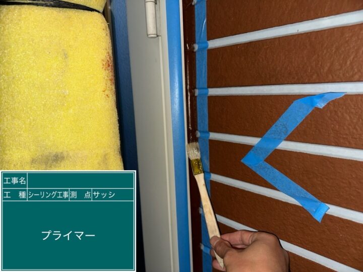 シーリング工事 サッシ廻り