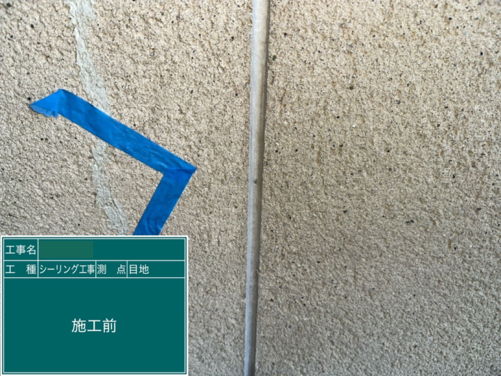 京都府宇治市にて 購入された中古物件のメンテナンスをお任せいただきました 施工前