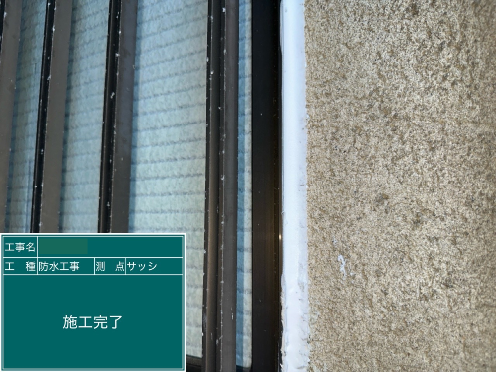 京都府宇治市にて 購入された中古物件のメンテナンスをお任せいただきました 施工後