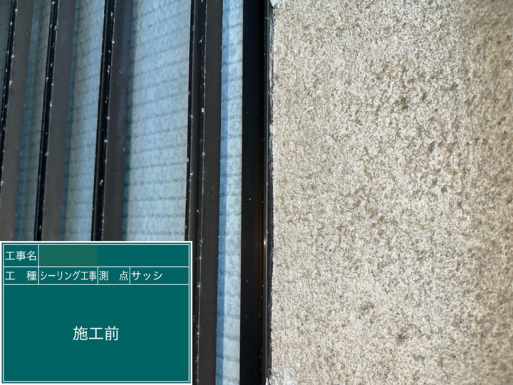 京都府宇治市にて 購入された中古物件のメンテナンスをお任せいただきました 施工前