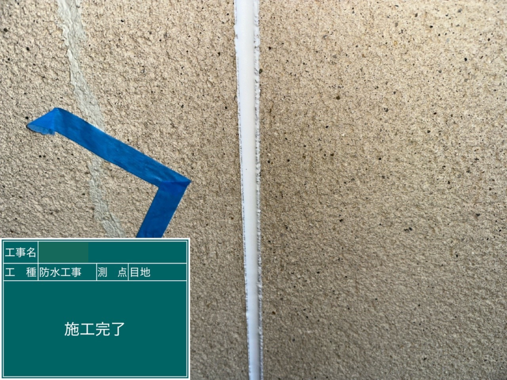 京都府宇治市にて 購入された中古物件のメンテナンスをお任せいただきました 施工後