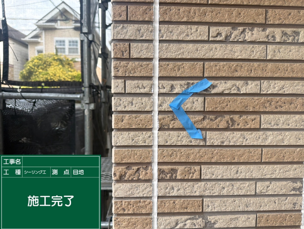 長岡京市にて スぺリアルNEOの屋根のカバー工法工事を施工させていただきました 施工後