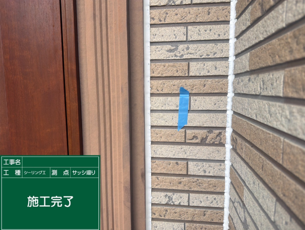 長岡京市にて スぺリアルNEOの屋根のカバー工法工事を施工させていただきました 施工後