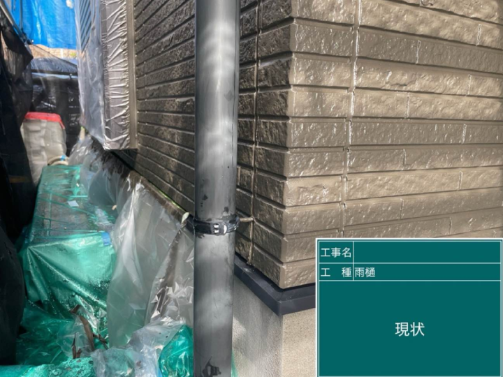 長岡京市にて スぺリアルNEOの屋根のカバー工法工事を施工させていただきました 施工前