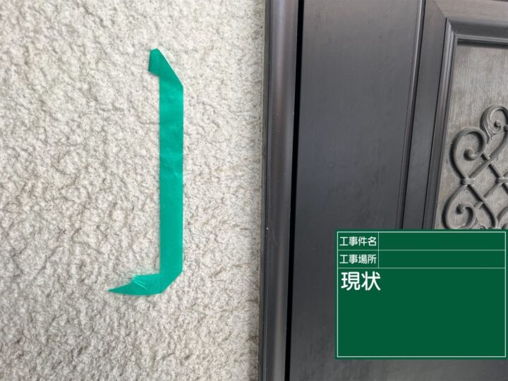 大阪府枚方市にて 屋根劣化が気になりご相談いただきました 施工前