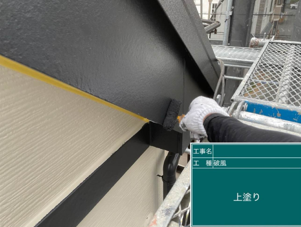 長岡京市にて スぺリアルNEOの屋根のカバー工法工事を施工させていただきました 施工後