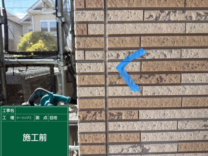 長岡京市にて スぺリアルNEOの屋根のカバー工法工事を施工させていただきました 施工前