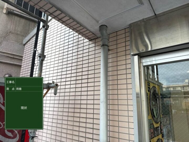 京都市南区にて アパートの修繕工事をお任せいただきました 施工前