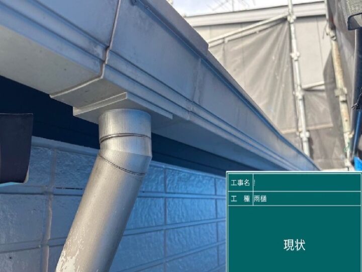 京都市伏見区にて 屋根の劣化をきっかけにご相談いただきました 施工前