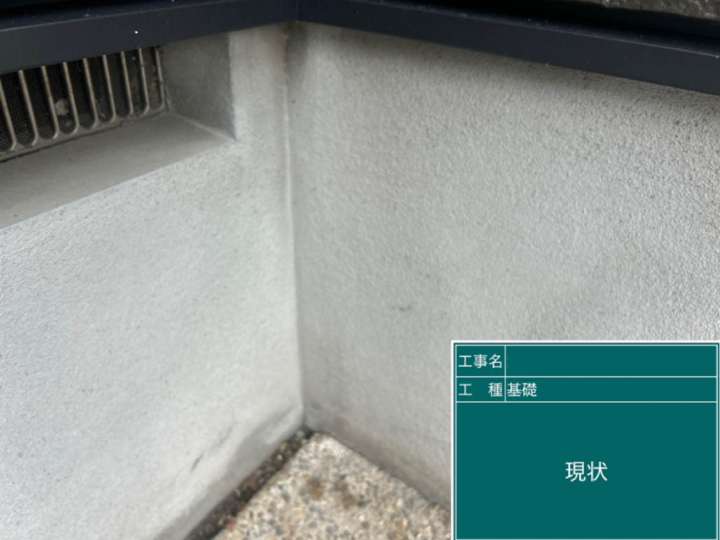 長岡京市にて スぺリアルNEOの屋根のカバー工法工事を施工させていただきました 施工前