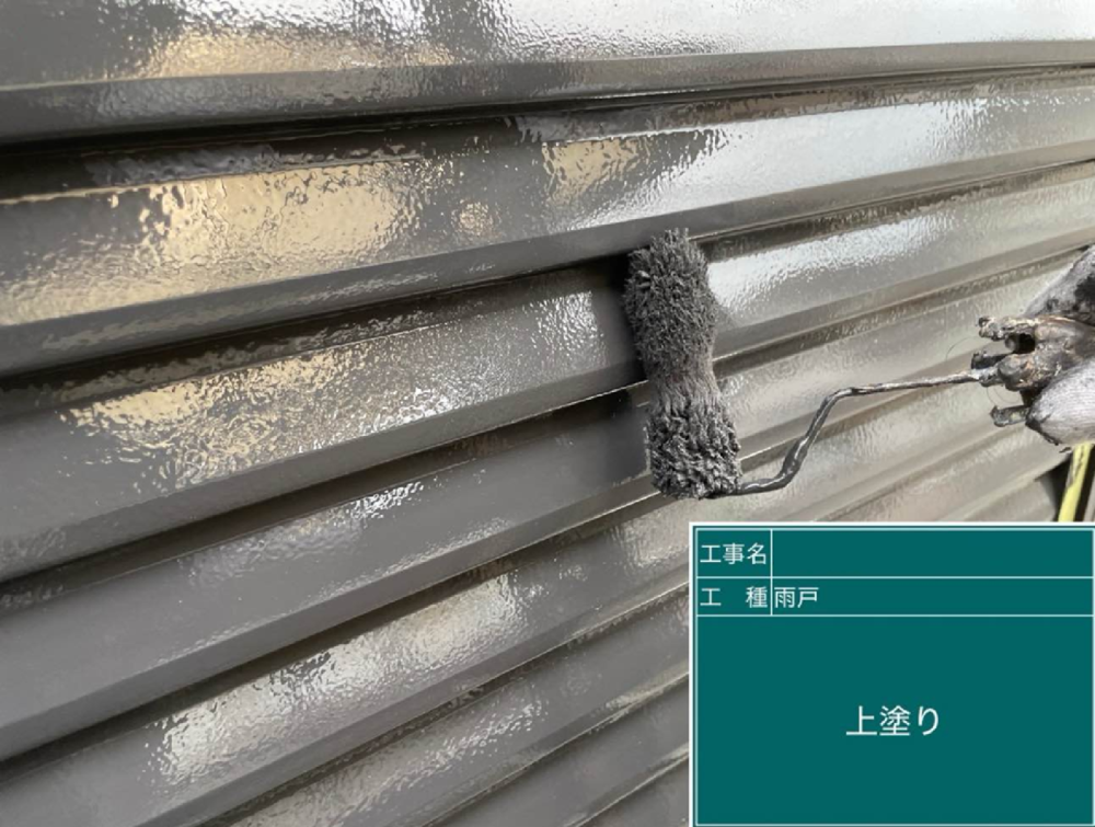 長岡京市にて スぺリアルNEOの屋根のカバー工法工事を施工させていただきました 施工後