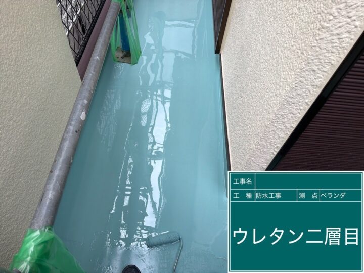 バルコニー防水 ウレタン二層目