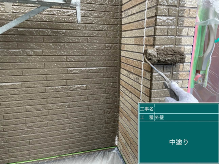 外壁 中塗り
