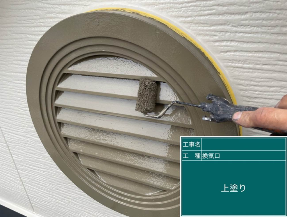 長岡京市にて スぺリアルNEOの屋根のカバー工法工事を施工させていただきました 施工後