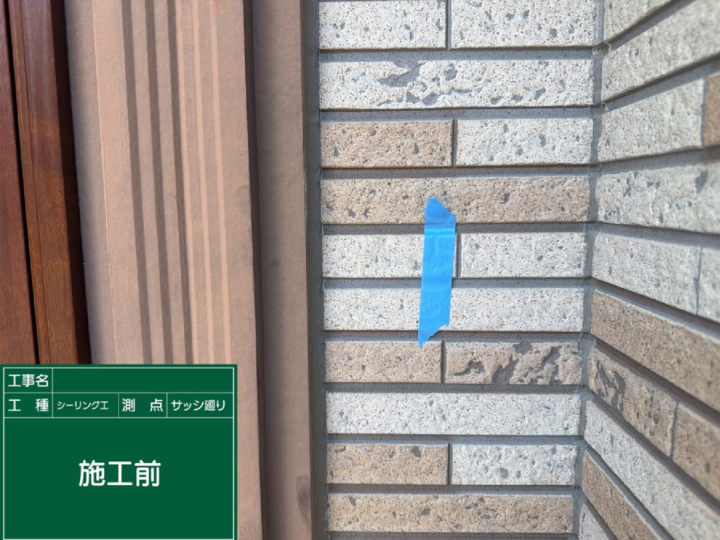 長岡京市にて スぺリアルNEOの屋根のカバー工法工事を施工させていただきました 施工前