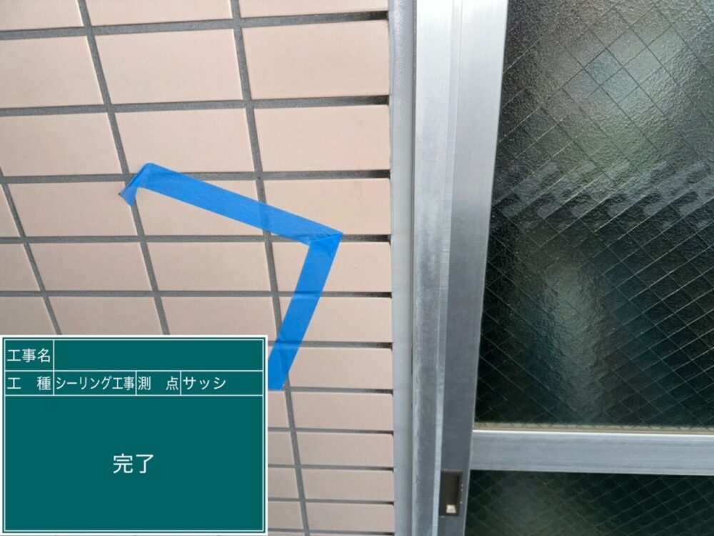 京都市南区にて アパートの修繕工事をお任せいただきました 施工後