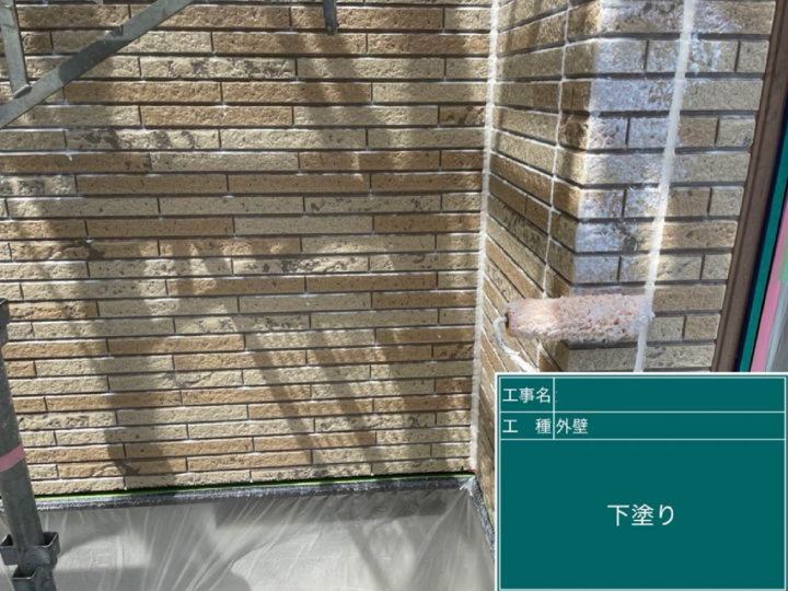外壁 下塗り