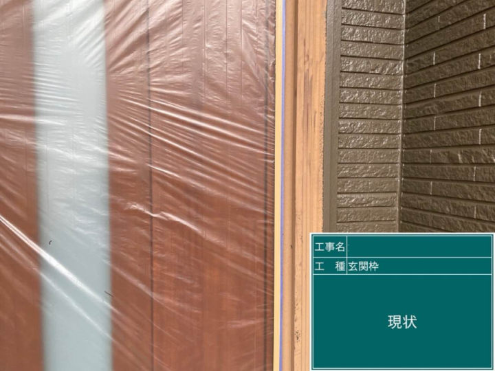 長岡京市にて スぺリアルNEOの屋根のカバー工法工事を施工させていただきました 施工前
