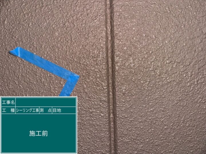 京都市南区にて アパートの修繕工事をお任せいただきました 施工前