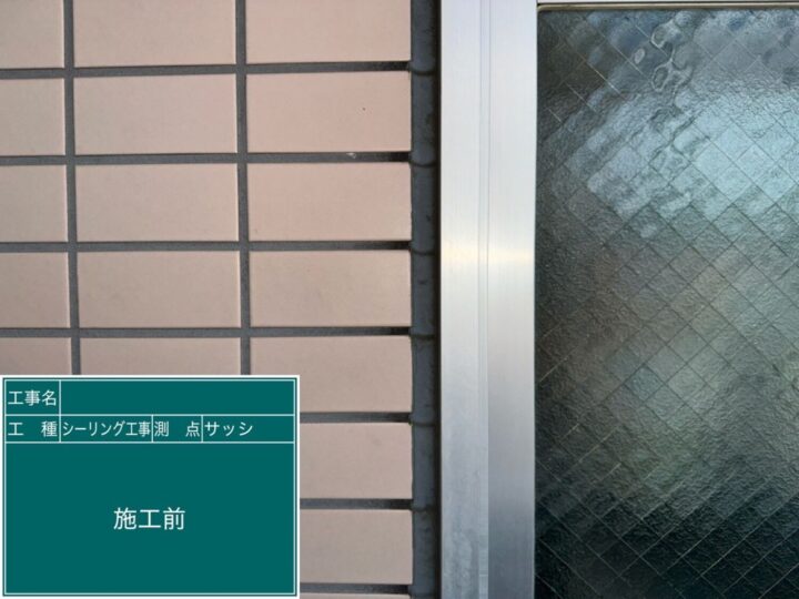 京都市南区にて アパートの修繕工事をお任せいただきました 施工前