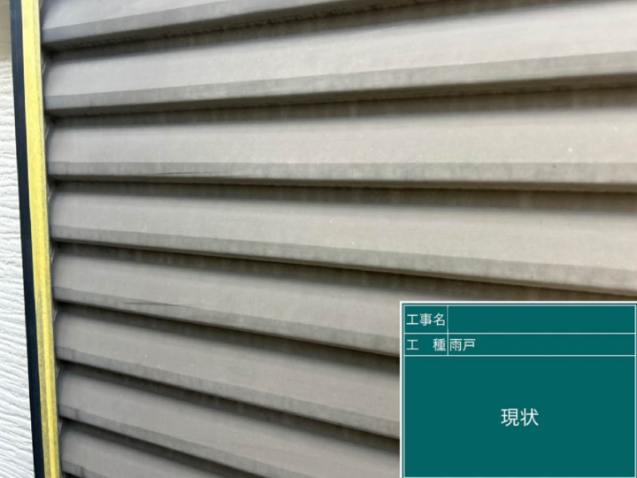 長岡京市にて スぺリアルNEOの屋根のカバー工法工事を施工させていただきました 施工前