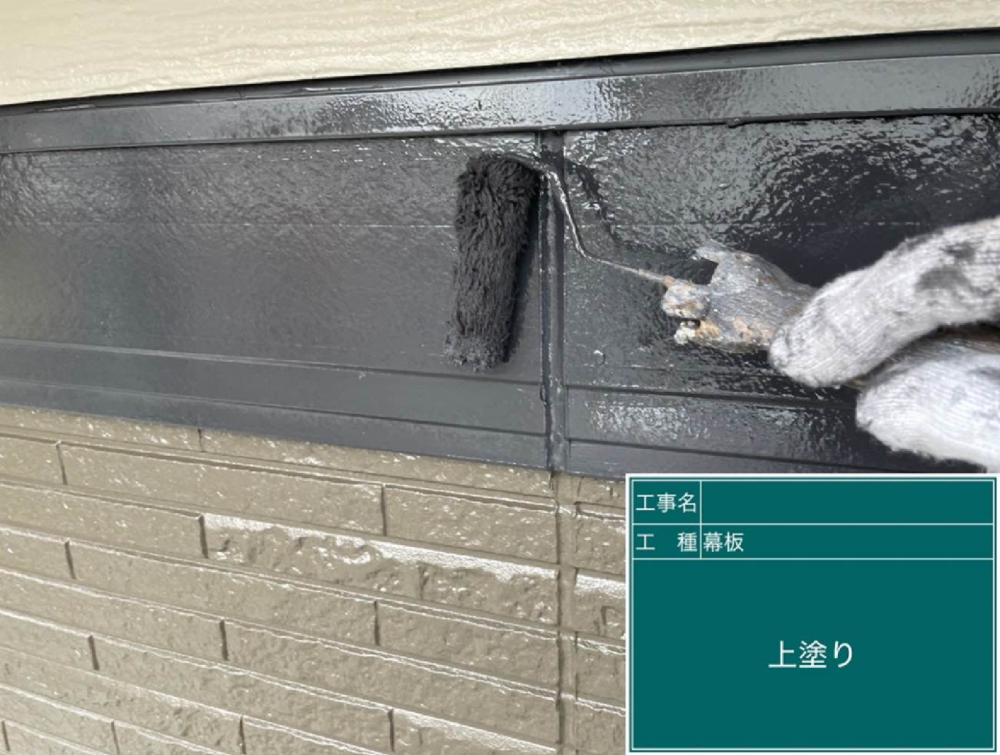 長岡京市にて スぺリアルNEOの屋根のカバー工法工事を施工させていただきました 施工後