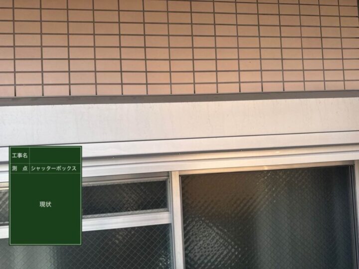京都市南区にて アパートの修繕工事をお任せいただきました 施工前