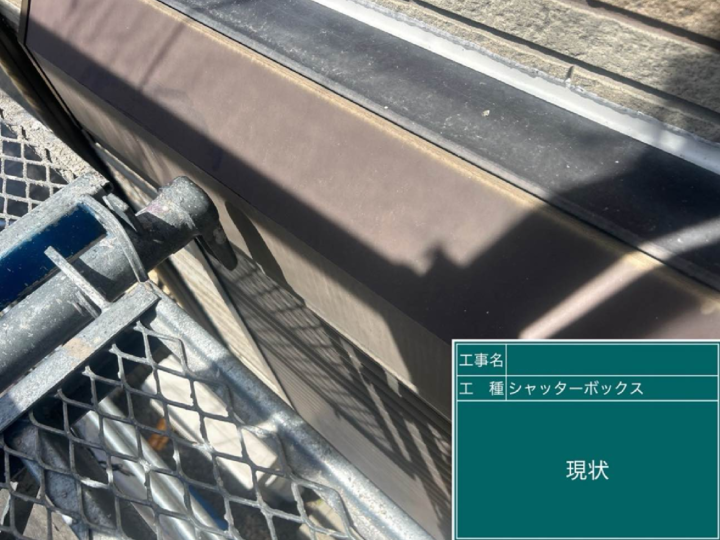 長岡京市にて スぺリアルNEOの屋根のカバー工法工事を施工させていただきました 施工前