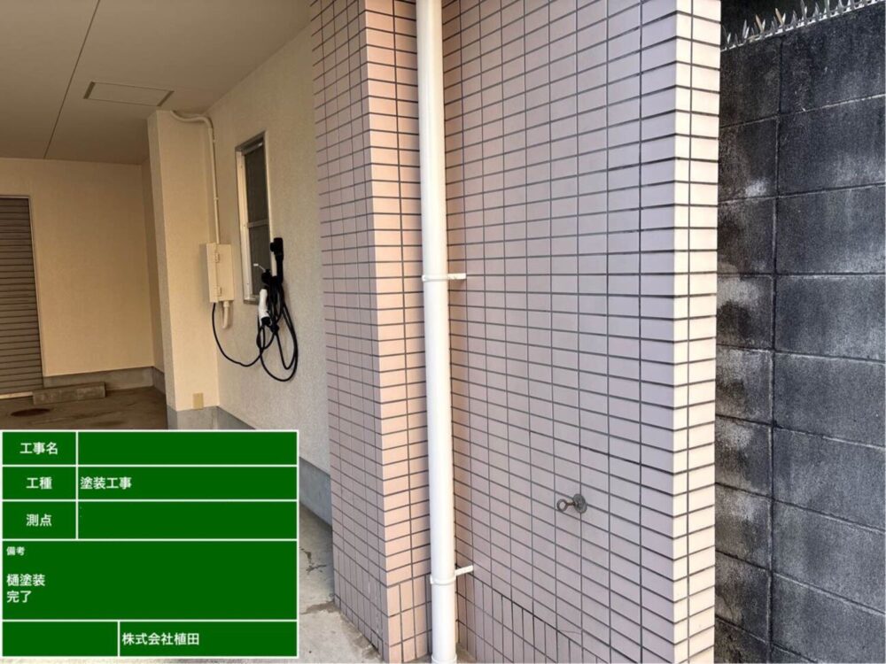 京都市南区にて アパートの修繕工事をお任せいただきました 施工後